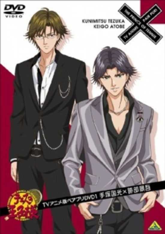 Tennis no Oujisama: Pair Prince