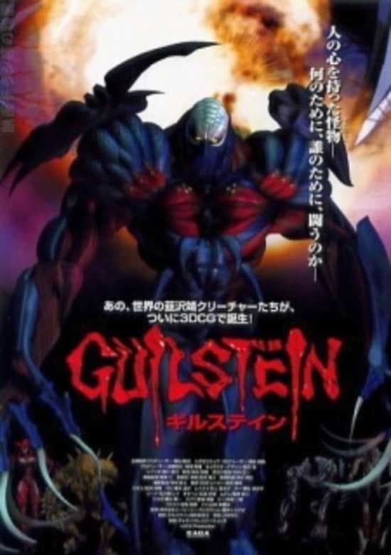 Guilstein