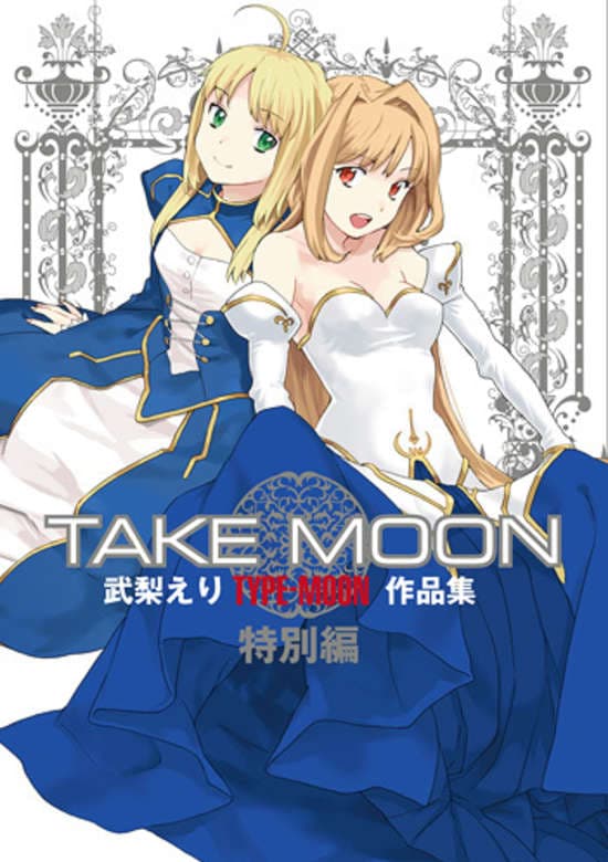 Carnival Phantasm EX Season