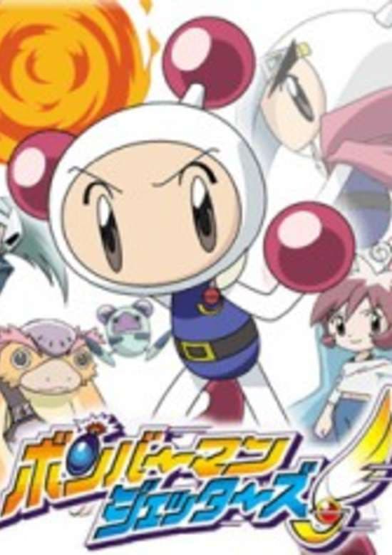 Bomberman Jetters