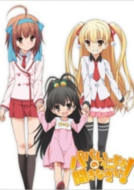 Papa no Iukoto wo Kikinasai!: Pokkapoka