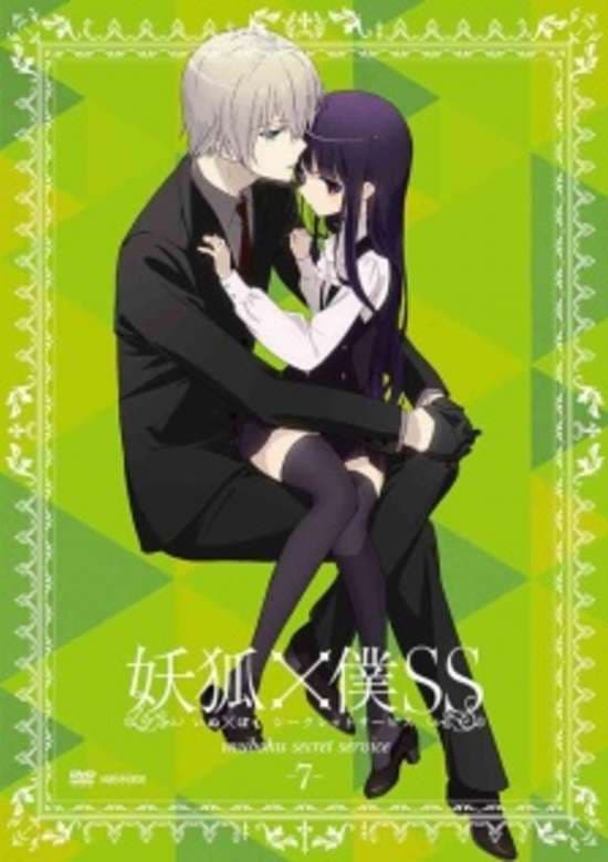 Inu x Boku SS: Miketsukami-kun Henka/Switch/Omamagoto