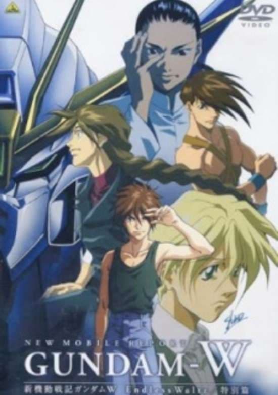 Shin Kidou Senki Gundam Wing: Endless Waltz Tokubetsu-hen