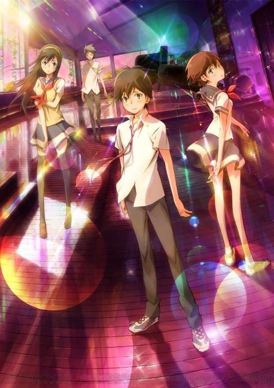 Nerawareta Gakuen