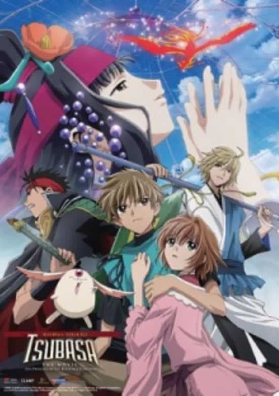 Tsubasa Chronicle: Torikago no Kuni no Himegimi
