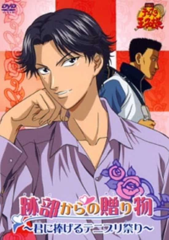 Tennis no Oujisama: Atobe kara no Okurimono - Kimi ni Sasageru Tennis Prince Matsuri