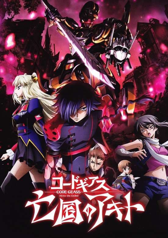 Code Geass: Boukoku no Akito 2 - Hikisakareshi Yokuryuu