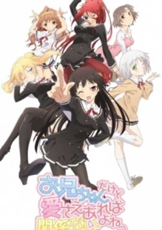 Oniichan dakedo Ai sae Areba Kankeinai yo ne! Specials