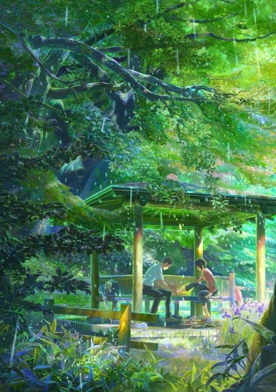 Kotonoha no Niwa