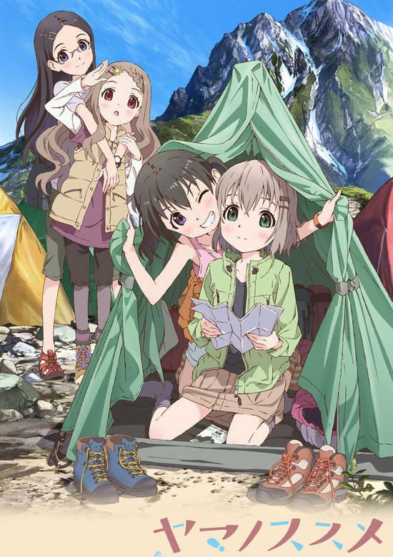 Yama no Susume: Kabe tte Kowakunai no?