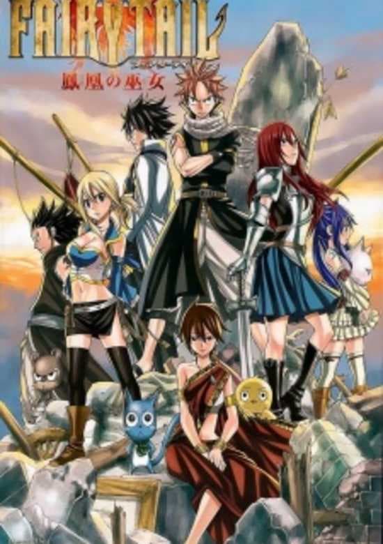 Fairy Tail Movie 1: Houou no Miko - Hajimari no Asa