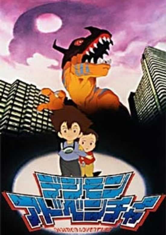 Digimon Adventure Movie