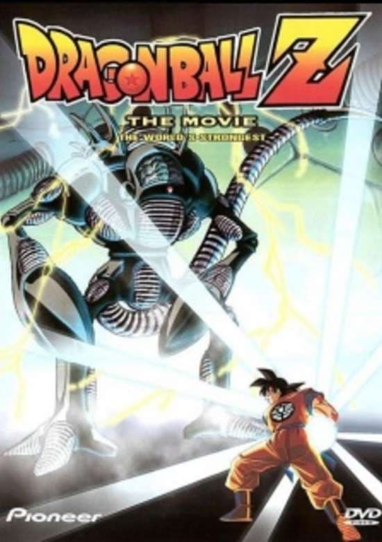 Dragon Ball Z Movie 02: Kono Yo de Ichiban Tsuyoi Yatsu