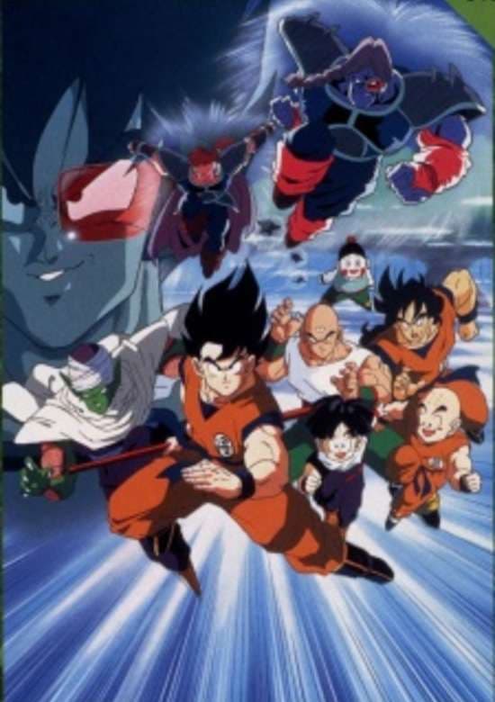 Dragon Ball Z Movie 03: Chikyuu Marugoto Choukessen