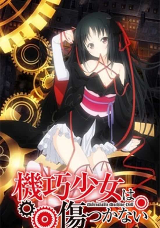 Machine-Doll wa Kizutsukanai Specials