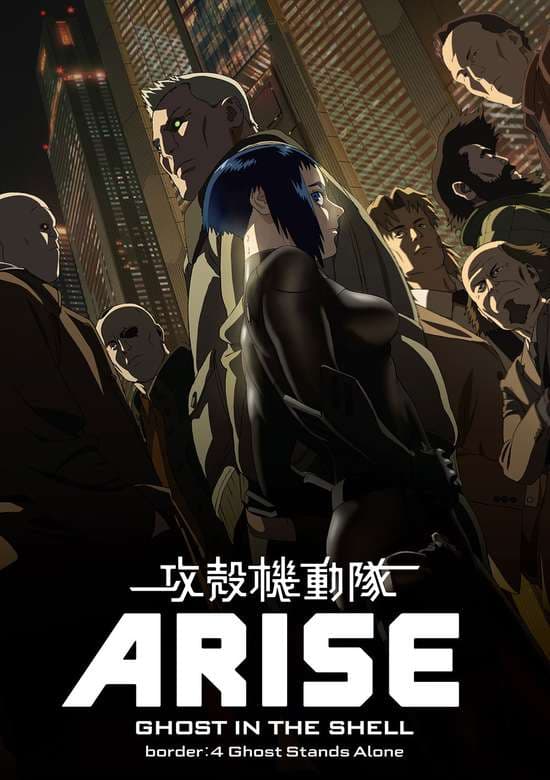 Koukaku Kidoutai Arise: Ghost in the Shell - Border:4 Ghost Stands Alone