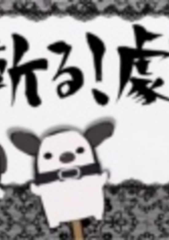 AkaKill! Gekijou