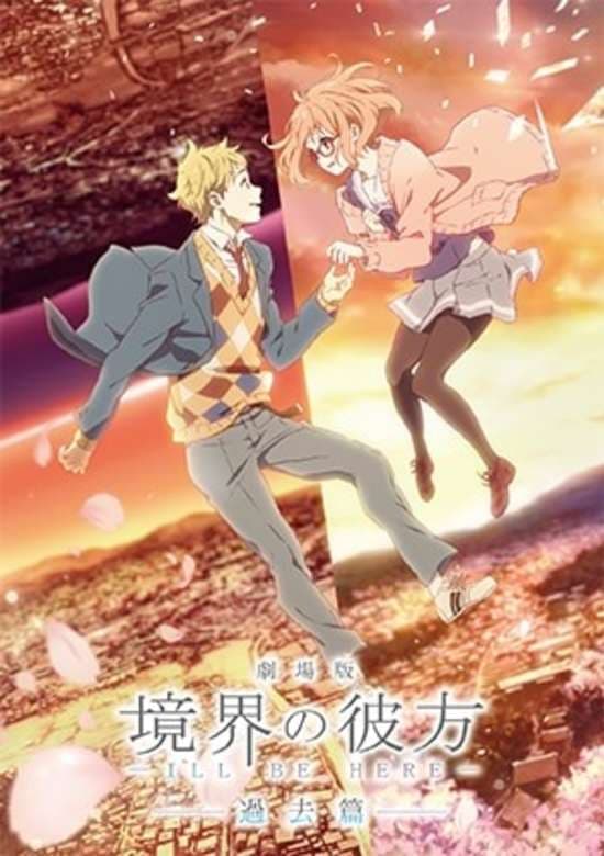 Kyoukai no Kanata Movie 1: I'll Be Here - Kako-hen