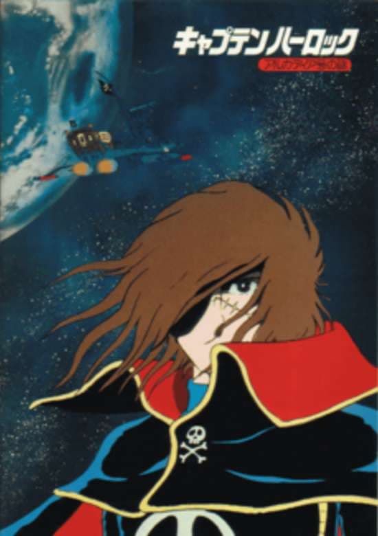Uchuu Kaizoku Captain Herlock