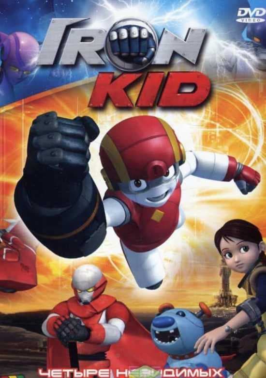 Iron Kid