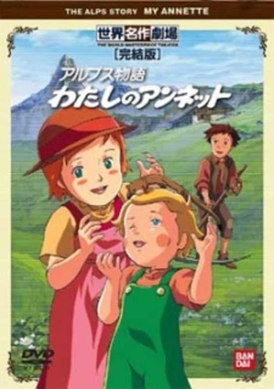 Alps Monogatari: Watashi no Annette Specials