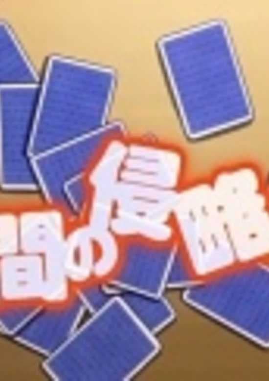 Rokujouma no Shinryakusha!? PV