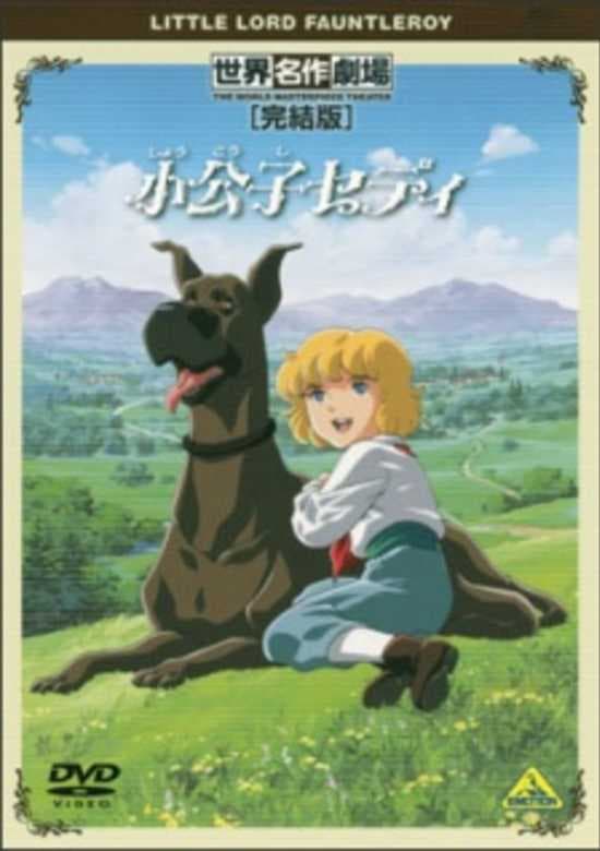 Shoukoushi Cedie Specials