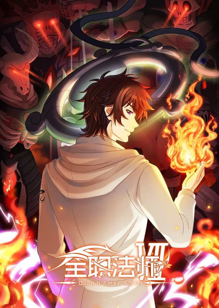 Quanzhi Fashi VII